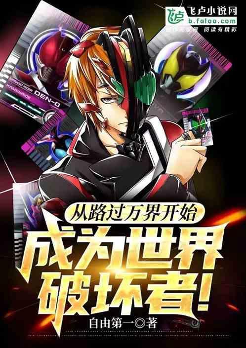从世界路过天音纪