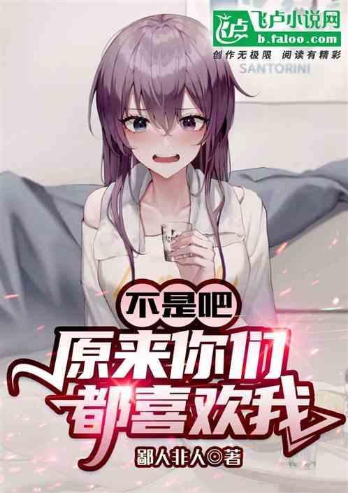 原来不是你我下一句是什么