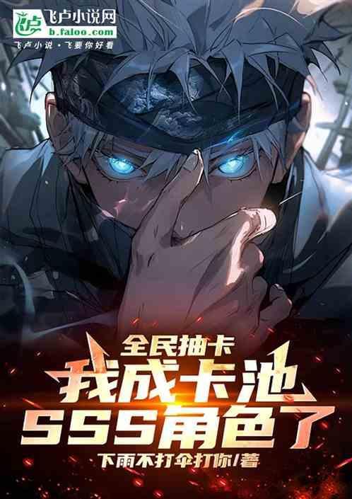 全民卡牌抽奖