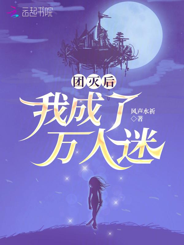 末世军团类有哪些