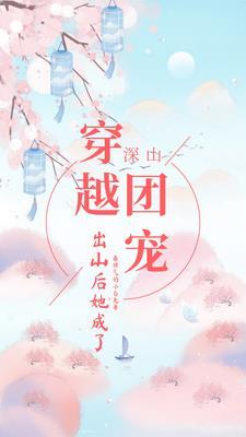 在男多女少的书中世界艰难求生宴难尽