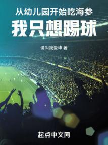 海参对幼儿有什么好处