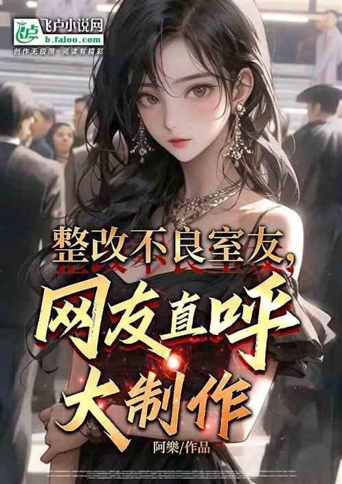 寝室不整洁检讨书