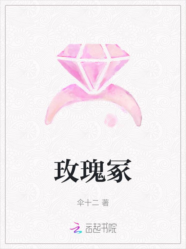 追妻火葬场大叔文