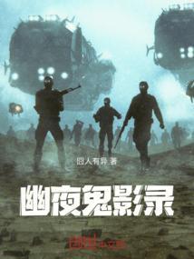 幽鬼bkb