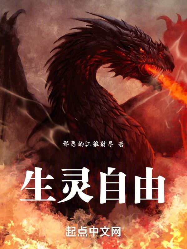 身心灵自由的含义