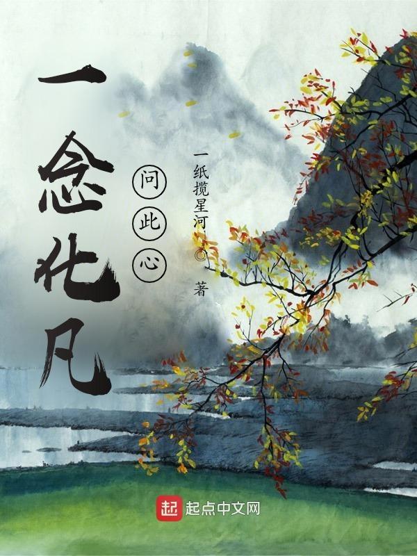一念一句