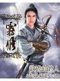 雾修炼十大最强武功