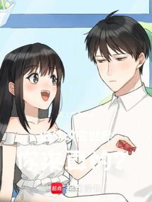 你能改变世界