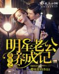 重生明星夫妻