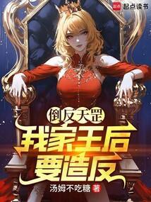 倒返天罡!