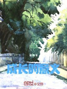美术对孩子成长的意义