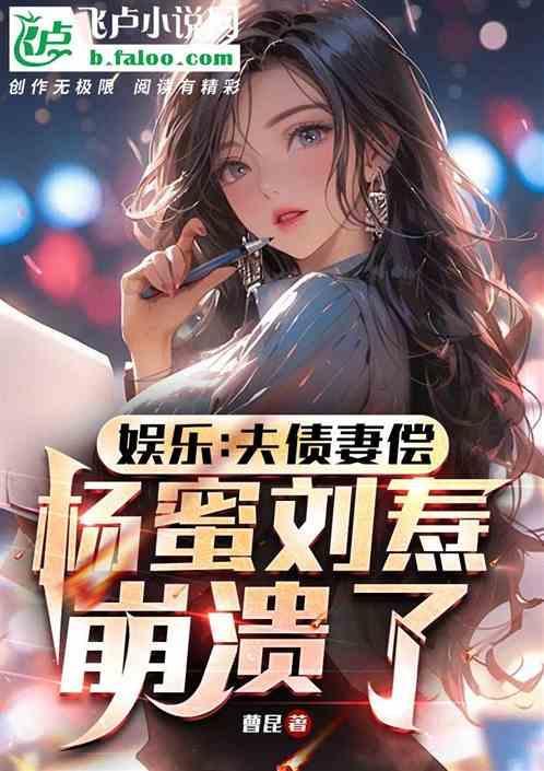 杨幂的老公是谁