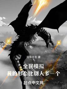 全民模拟器游戏