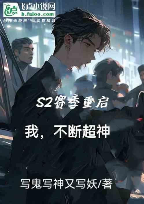 s22赛季重做英雄