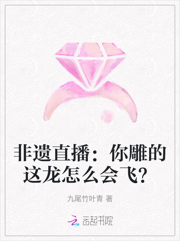 雕龙是指谁