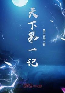 苏辰的名
