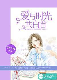 苏北华晋安全文免费阅读正版