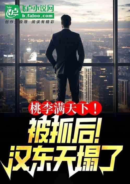 817出现的前后关系