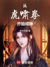 拳镇山河 百度百科