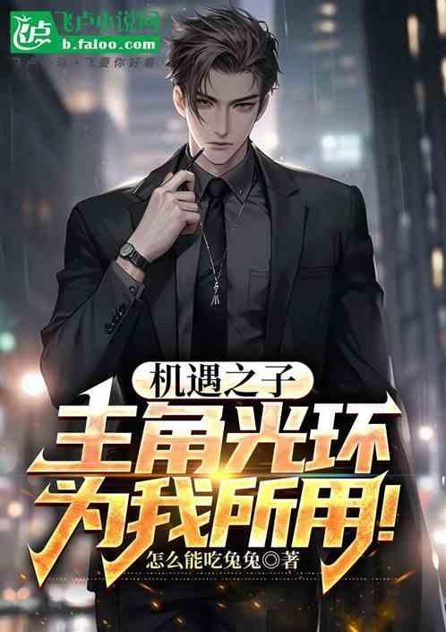 机遇之城2021报告