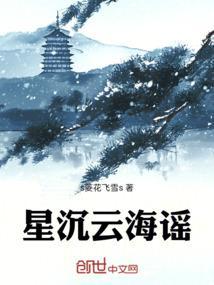 星云海txt