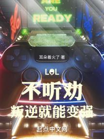 更叛逆不听话