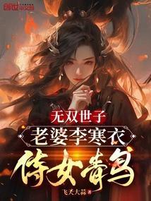 无双王子李简