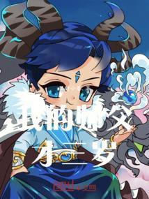 我的师父