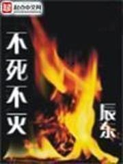 合欢花免费章节全文免费阅读