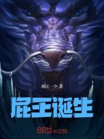 屁王619