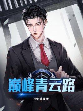 主角是左开宇