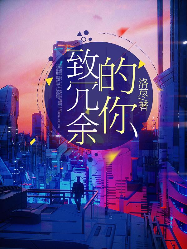 冗余的意思