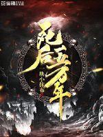 替嫁后发现老公是隐藏首富