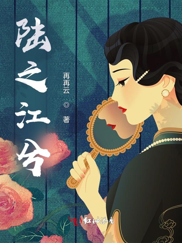 陆之衍