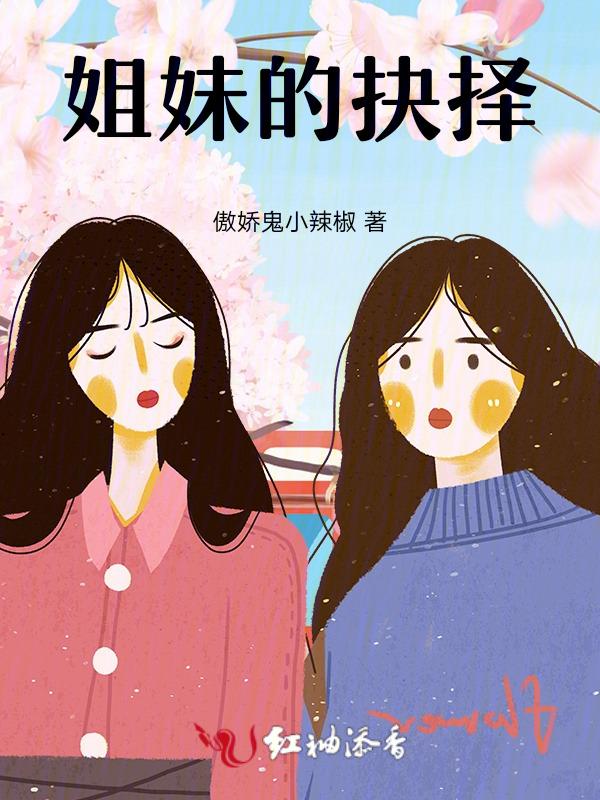 双生花的花语和真谛