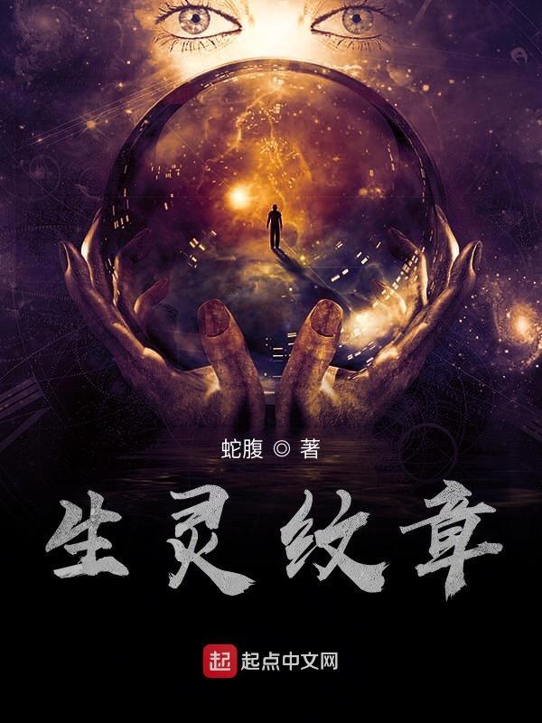 灵纹怎么获得
