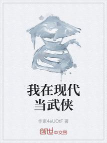 易次元我在现代当神仙攻略