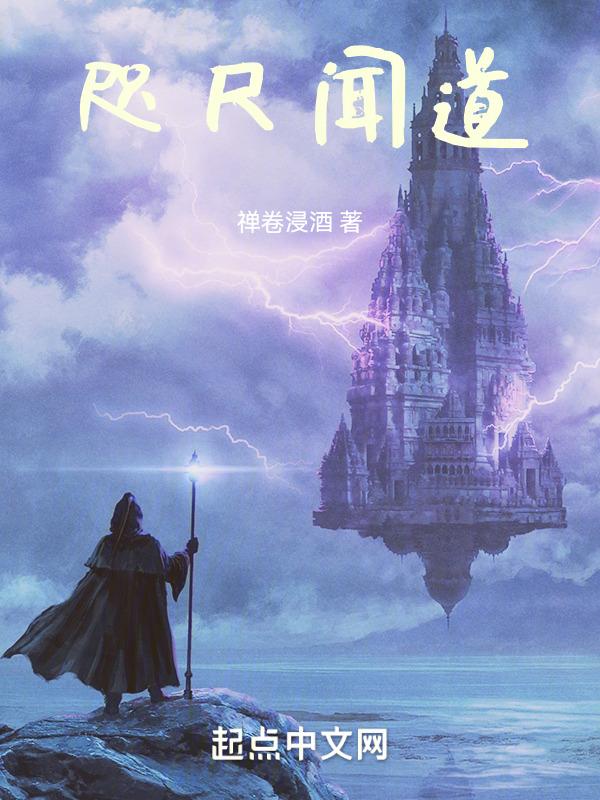 咫尺莫辨