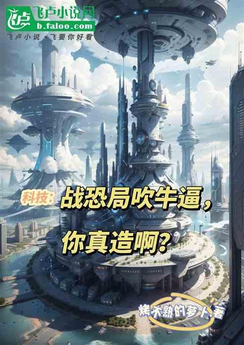战恐局意思