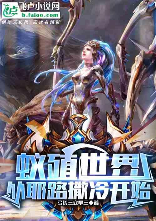蚁道主义的意思是什么