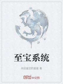 至宝可以交易吗