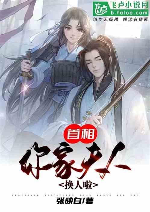 奢香夫人鞋