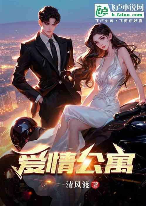 爱情公寓1免费观看电视剧全集高清