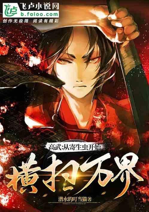 我饲养了全人类