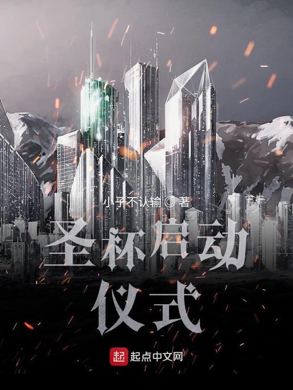 圣杯原理
