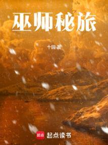 巫师三秘密出口