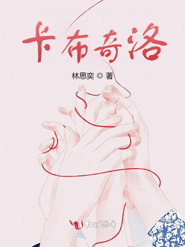 卡布奇诺的花语和寓意