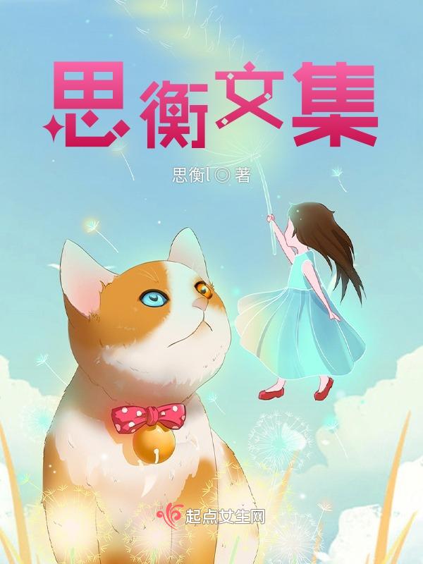思衡整体木作公司怎么样