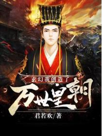 我!创造了万界